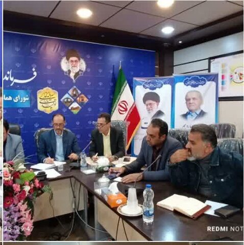 دلیجان ا  شورای هماهنگی مبارزه با مواد مخدر شهرستان