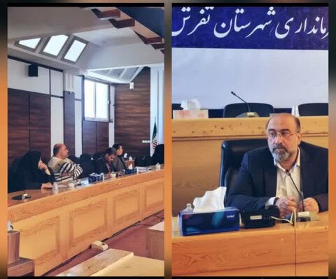 تفرش ا جلسه کارگروه اشتغال شهرستان با محوریت جذب منابع مالی و توسعه اقتصادی
