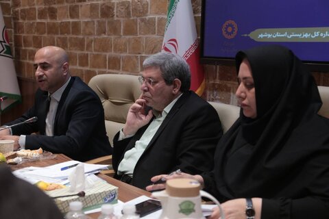 برگزاری جلسه شورای اداری اداره‌کل بهزیستی استان بوشهر با حضور رئیس سازمان بهزیستی کشور