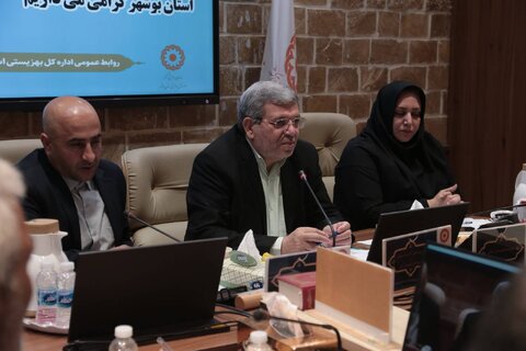 برگزاری جلسه شورای اداری اداره‌کل بهزیستی استان بوشهر با حضور رئیس سازمان بهزیستی کشور