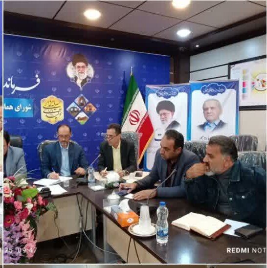 دلیجان ا  شورای هماهنگی مبارزه با مواد مخدر شهرستان 