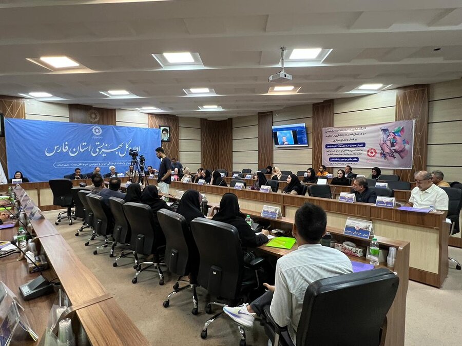 کارگاه کشوری «مداخلات روان‌شناختی در درمان اعتیادهای رفتاری» با محوریت قمار و فضای مجازی در شیراز برگزار شد