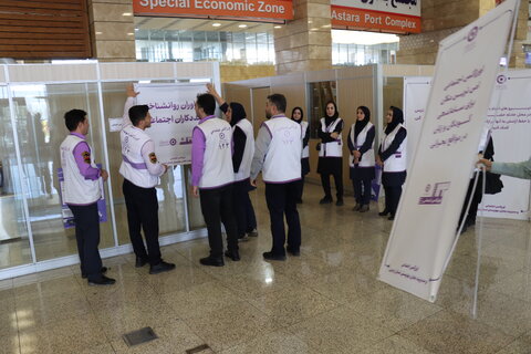 گزارش تصویری| برگزاری طرح اضطراری حفظ و استمرار آمادگی برای مقابله با بحران