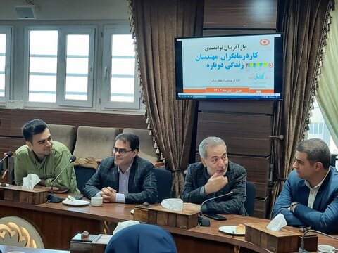 گزارش تصویری| بازآفرینان توانمندی؛ مهندسان زندگی دوباره