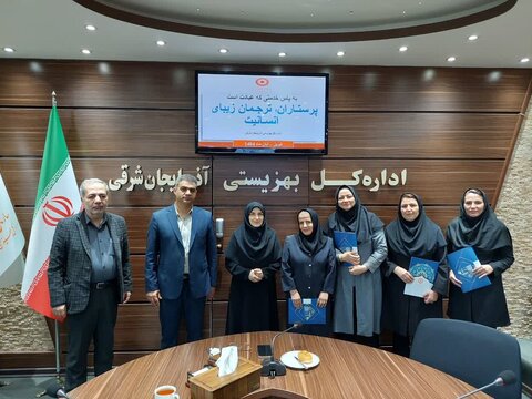 آذر-شرقی-تجلیل از پرستاران