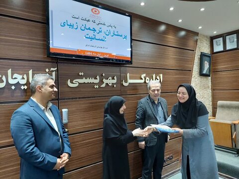 آذر-شرقی-تجلیل از پرستاران