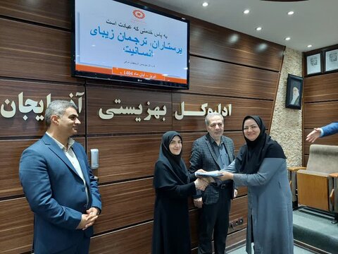 آذر-شرقی-تجلیل از پرستاران