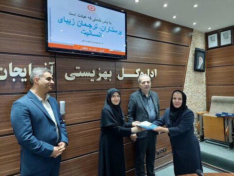 آذر-شرقی-تجلیل از پرستاران