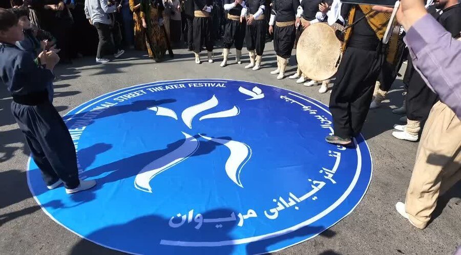 کارناوال هجدهمین جشنواره بینالمللی تئاتر خیابانی مریوان برگزار شد