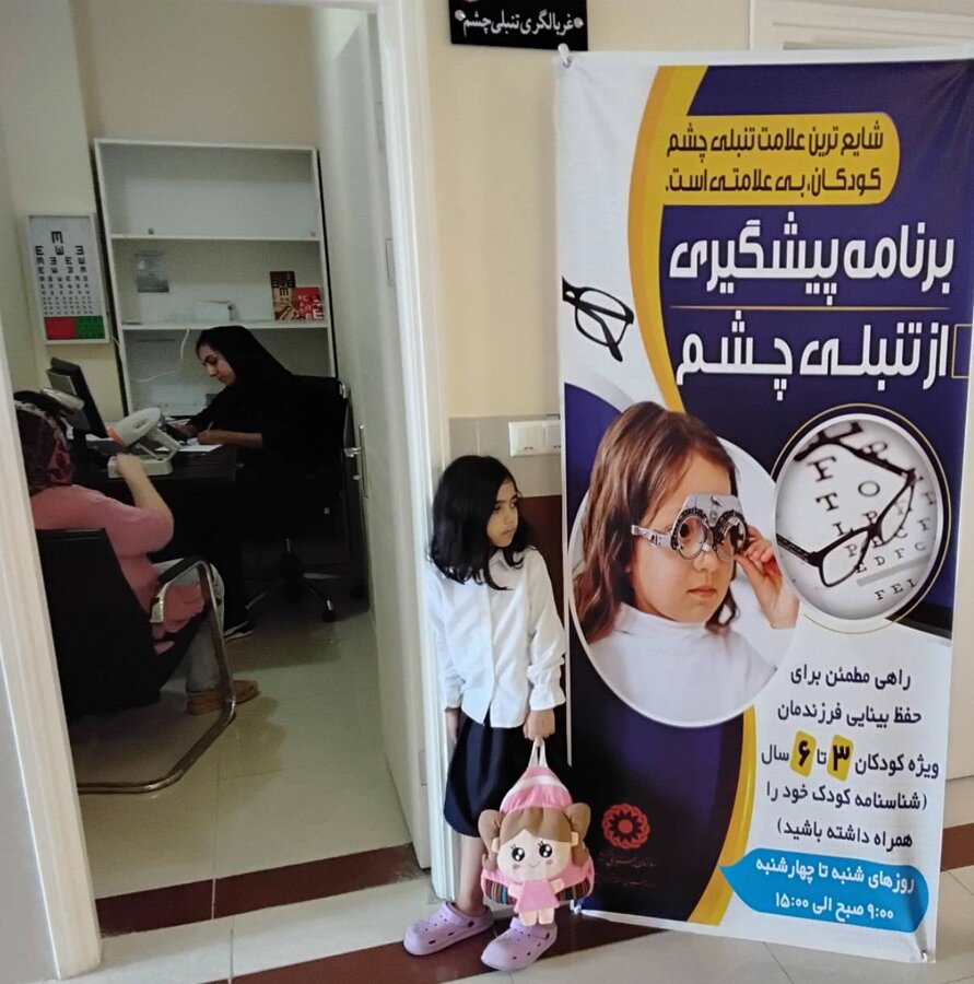 صفر تا صد غربالگری بینایی کودکان ۳ تا ۶ ساله/فعالیت ۱۴۸۶۱ پایگاه غربالگری در کشور