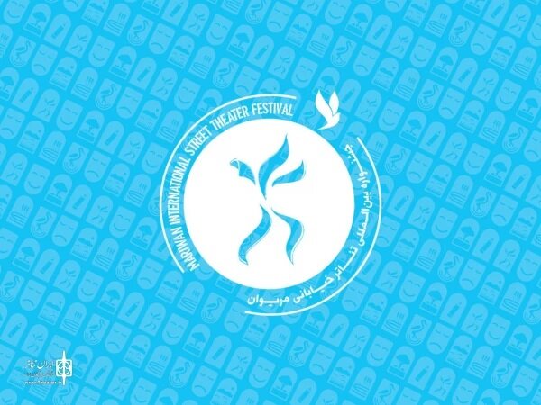نمایش خیابانی حسنک بعنوان تنها نماینده بهزیستی گیلان در بخش فراگیر هجدهمین جشنواره بین المللی تئاتر خیابانی مریوان