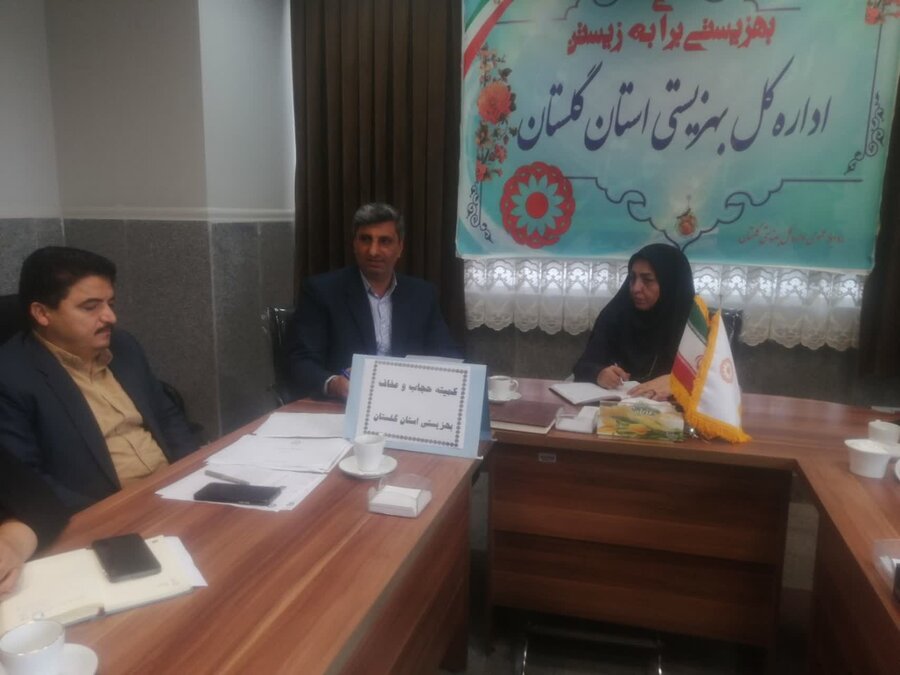 جلسه شورای امر به معروف و نهی از منکر بهزیستی استان باحضور مدیر کل محترم بهزیستی استان