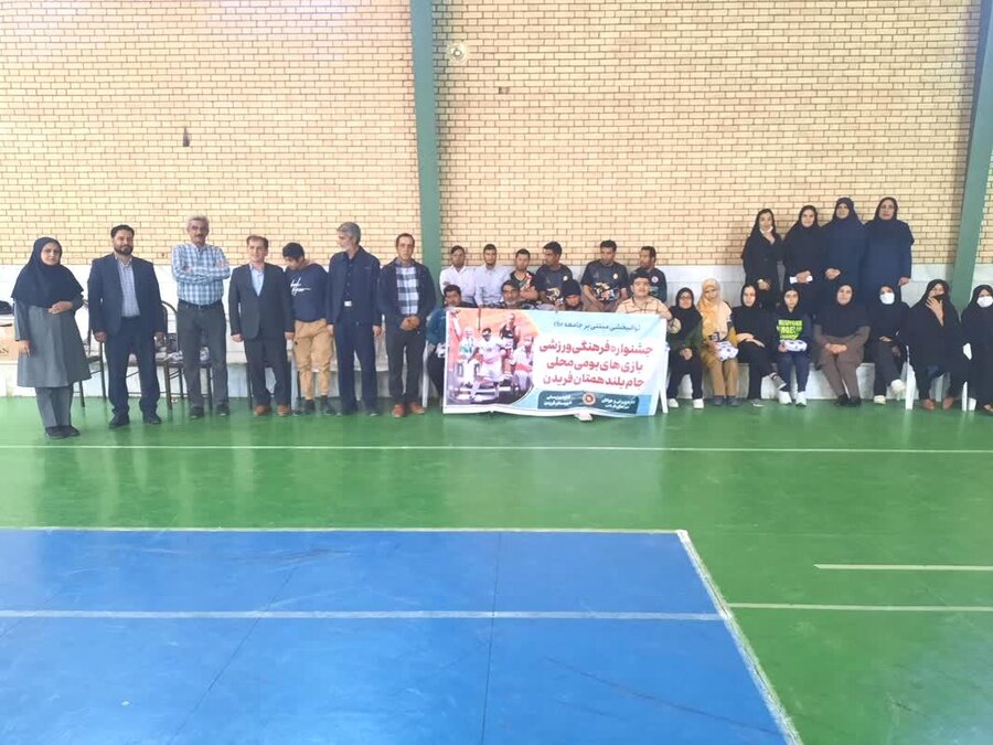 فریدن| برگزاری جشنواره بازیهای بومی محلی جام بلند همتان