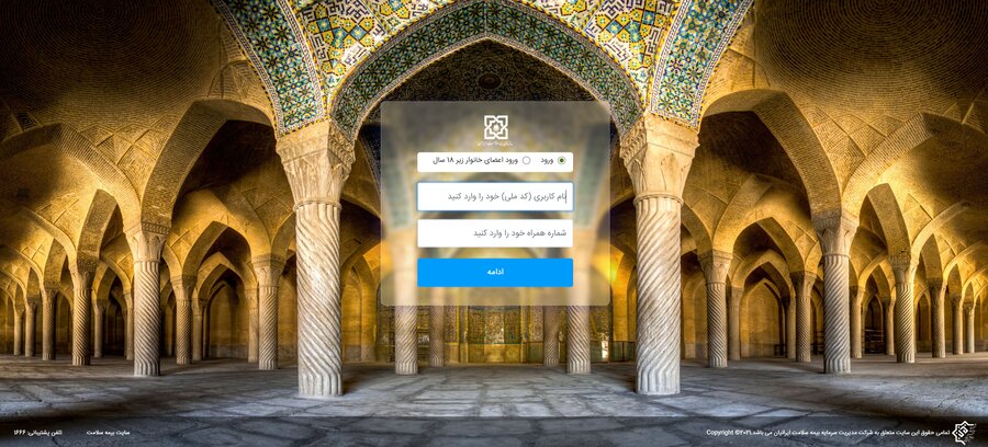 #ویدئو | فهــرست ۱۰۷ بیمــاریِ نشــان‌دار