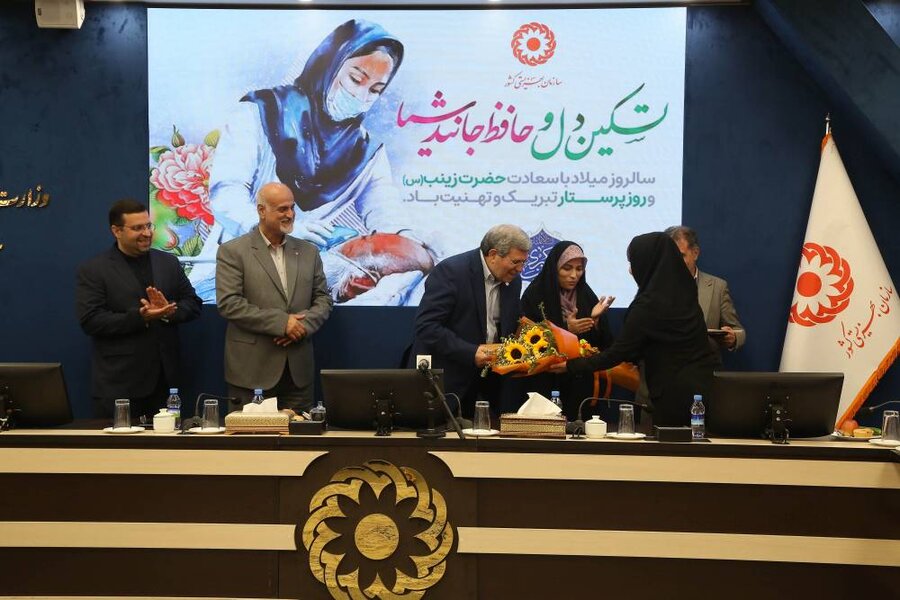 تقدیر از پرستاران تقدیر از پرستاران