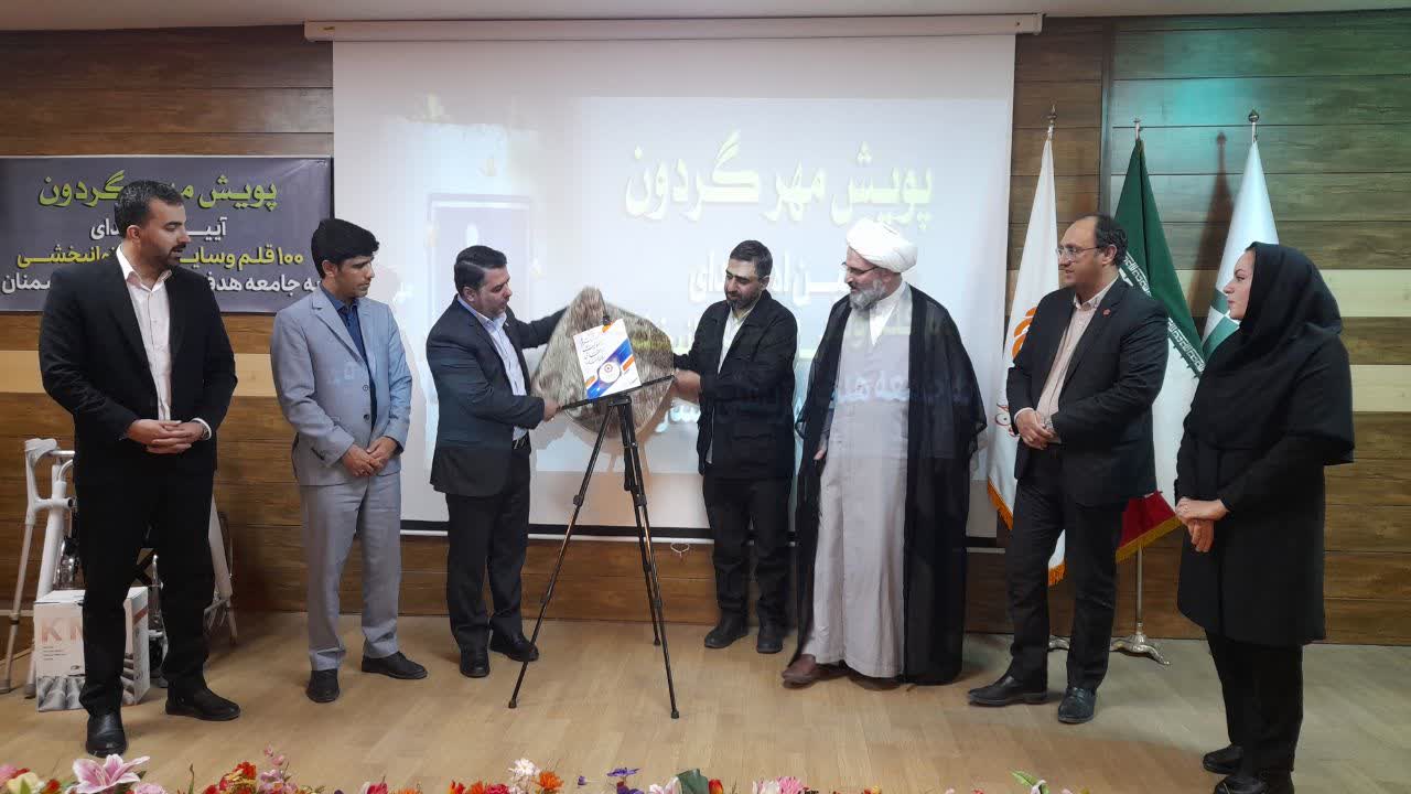 استان سمنان دومین استان کشور در رونمایی از سند زیستبوم مسئولیت اجتماعی