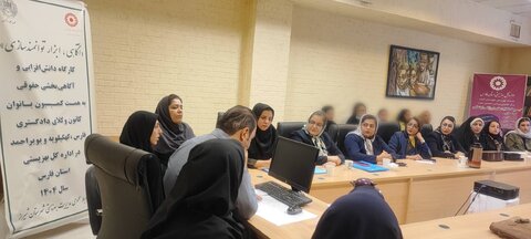شیراز|برگزاری کارگاه توانمندسازی ابزار آگاهی