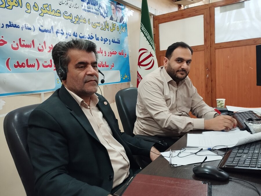 حضور مدیرکل بهزیستی خوزستان در سامانه سامد