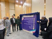 طرح‌های بهزیستی در استان اردبیل افتتاح شد/افتتاح ۷۳ مسکن برای مددجویان و اهدای ۲۰ سری جهیزیه