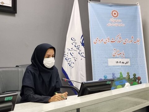 گزارش تصویری| جلسه شورای مشارکت های مردمی با بهزیستی برگزار شد