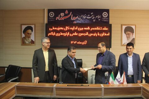 انعقاد تفاهم نامه همکاری بین بهزیستی و انجمن علمی اپتومتری ایلام