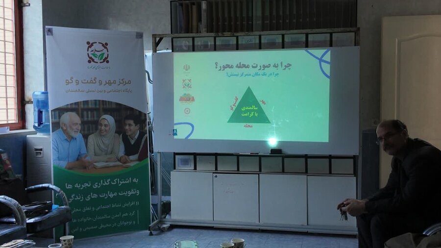 نخستین جلسه آموزشی «طرح سلام» با حضور بازنشستگان آموزش و پرورش در سنندج برگزار شد