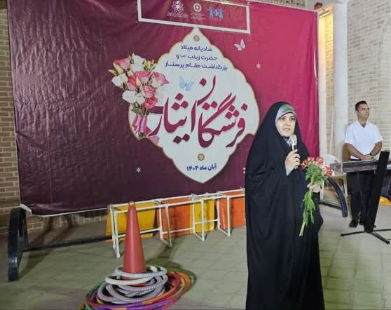 کاشان| برگزاری آیین «فرشتگان ایثار» به مناسبت میلاد حضرت زینب کبری(س)