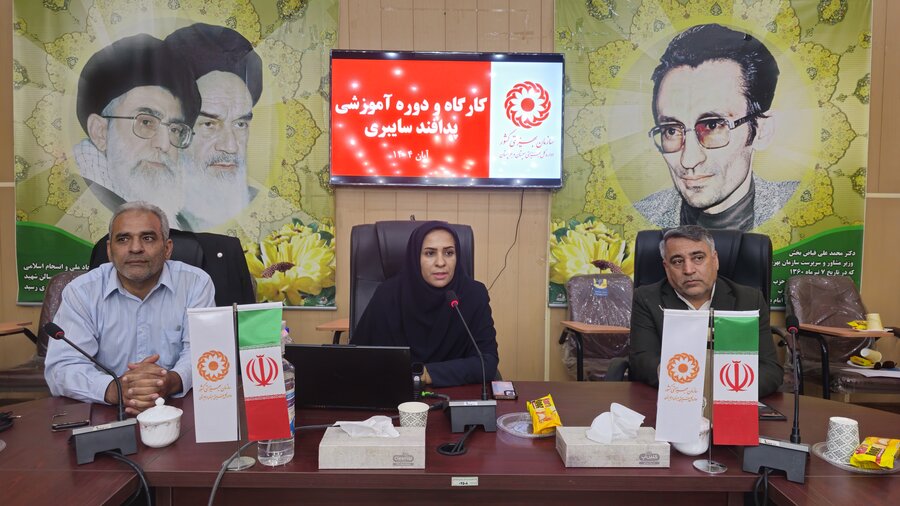 کارگاه آموزشی پدافند سایبری در بهزیستی سیستان و بلوچستان