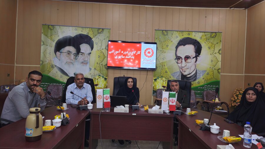 کارگاه آموزشی پدافند سایبری در بهزیستی سیستان و بلوچستان