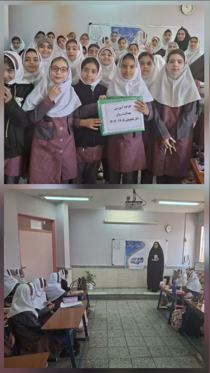 کارگاه آموزشی پیشگیری از آسیب های اجتماعی با تاکید تاثیرات فضای مجازی درمدرسه شهید شوندی رزن