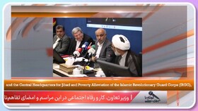 ببینیم|کوتاه با بهزیستی قسمت چهل و چهارم