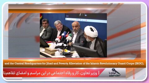 ببینیم|کوتاه با بهزیستی قسمت چهل و چهارم