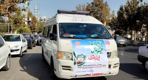 اورژانس اجتماعی بهزیستی استان البرز