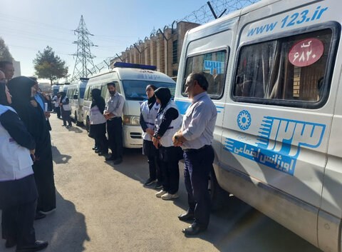 اورژانس اجتماعی بهزیستی استان البرز