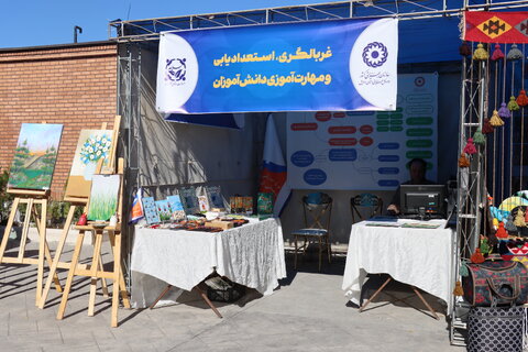 گزارش تصویری | آیین افتتاح نمایشگاه طرح سلامت اجتماعی محله محور با حضور معاون وزیر و رئیس سازمان بهزیستی کشور در مدرسه دارالفنون اردبیل