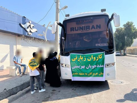 بندرعباس| اعزام کاروان زیارتی توانخواهان کم شنوا و ناشنوای بندرعباس به مشهدالرضا