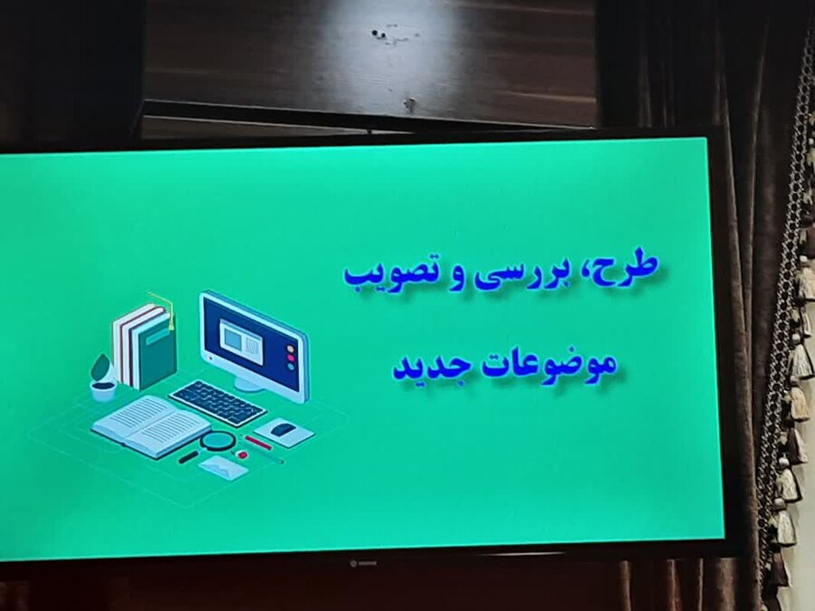 آذر-شرقی- بازرسی