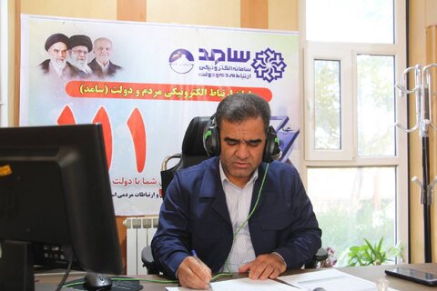 مدیر کل بهزیستی ایلام به تماسهای مردم پاسخ داد