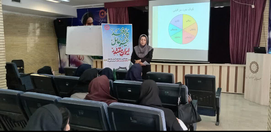 دوره‌های خودمراقبتی ویژه کارشناسان اورژانس اجتماعی استان البرز برگزار شد