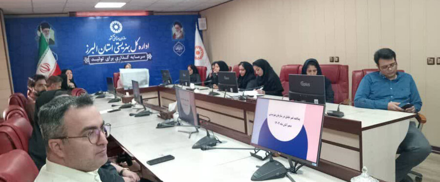 دوره آموزشی "پدافند غیرعامل در سازمان بهزیستی" ویژه کارکنان بهزیستی البرز برگزار شد