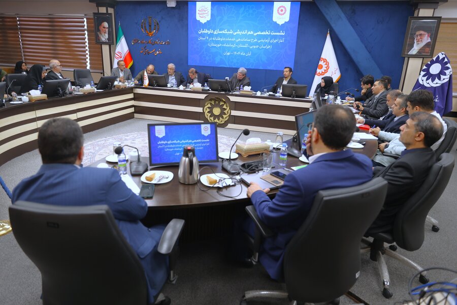 نشست تخصصی هم اندیشی شبکه سازی داوطلبان