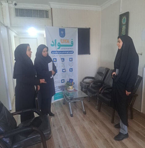 چهارباغ | بازدید مسئول دفتر مدیریت عملکرد و پاسخگویی به شکایات بهزیستی البرز از اداره بهزیستی شهرستان چهارباغ