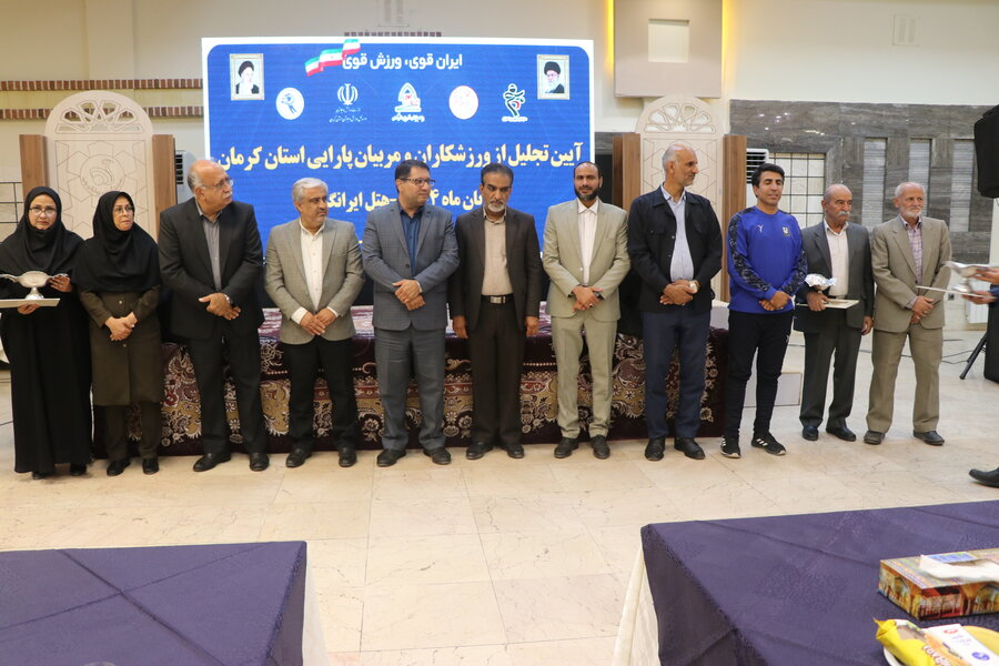 از پارا المپیکی های کرمان تجلیل شد