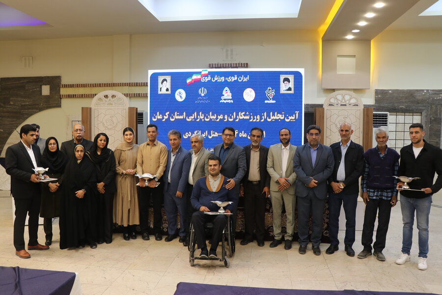از پارا المپیکی های کرمان تجلیل شد