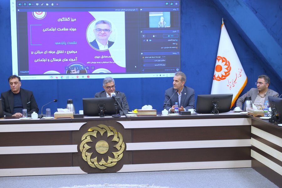 اخلاق حرفه‌ای زیربنای خدمت صادقانه به مردم