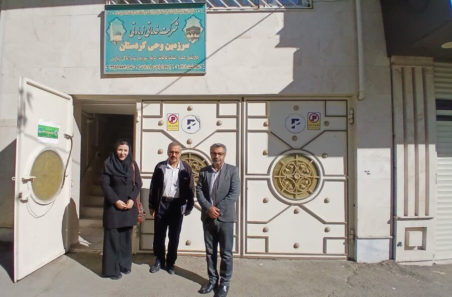 حضور بهزیستی سنندج در اجرای پویش «ولیمه مهربانی حجاج» در جمع کاروان‌های حج عمره