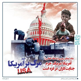 بیانیه اداره کل بهزیستی استان زنجان به مناسبت ۱۳ آبان