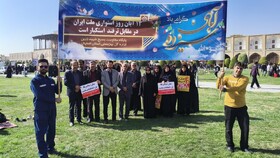حضور کارکنان بهزیستی استان اصفهان در راهپیمایی ۱۳ آبان