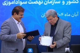 SWO & Literacy Movement Ink 3-Year Deal: Zero Illiterate Female Heads by 2028