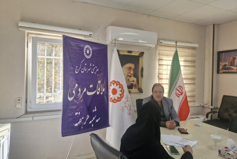 کرج | در راستای حمایت و رسیدگی به درخواست‌های حضوری گروه‌های هدف / تداوم سه شنبه های همدلی در بهزیستی کرج